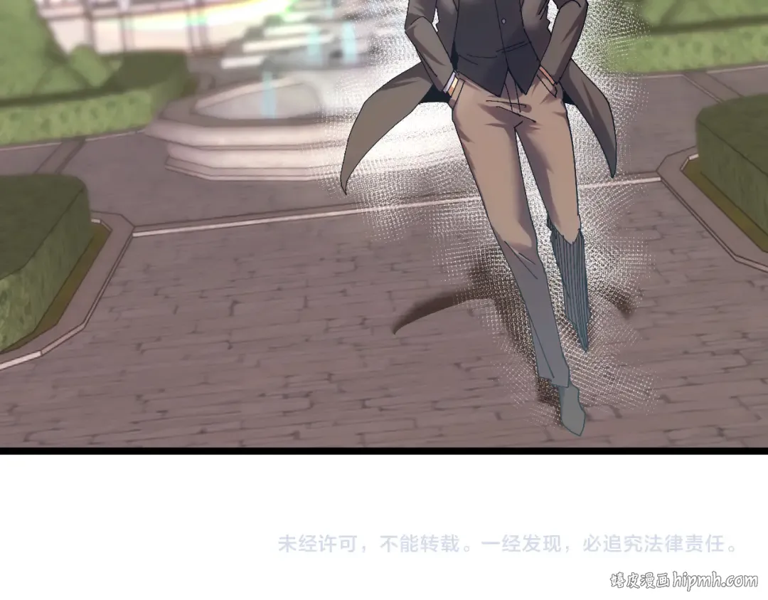 第196话 交集 第184页