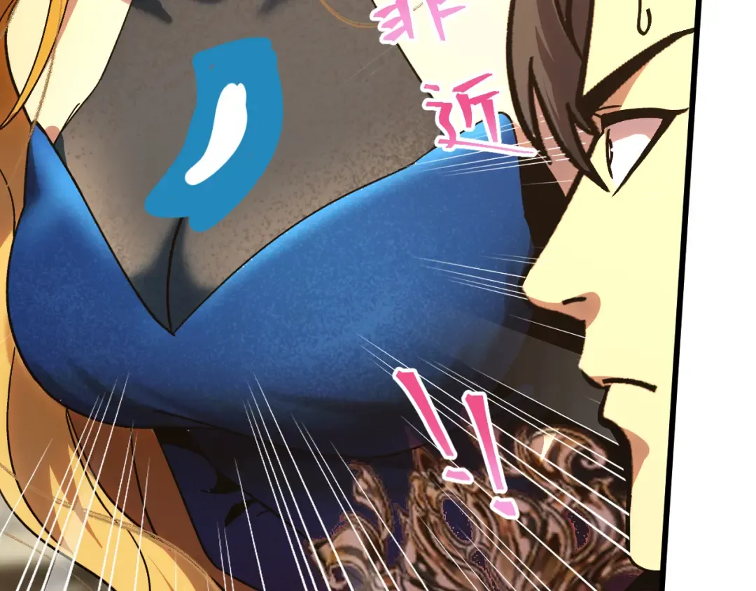 第196话 交集 第190页