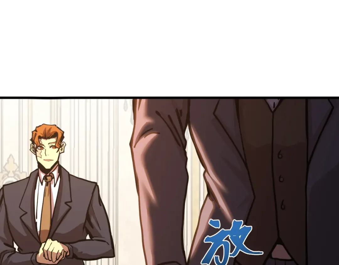 第197话 计划 第28页