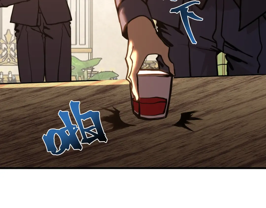 第197话 计划 第29页