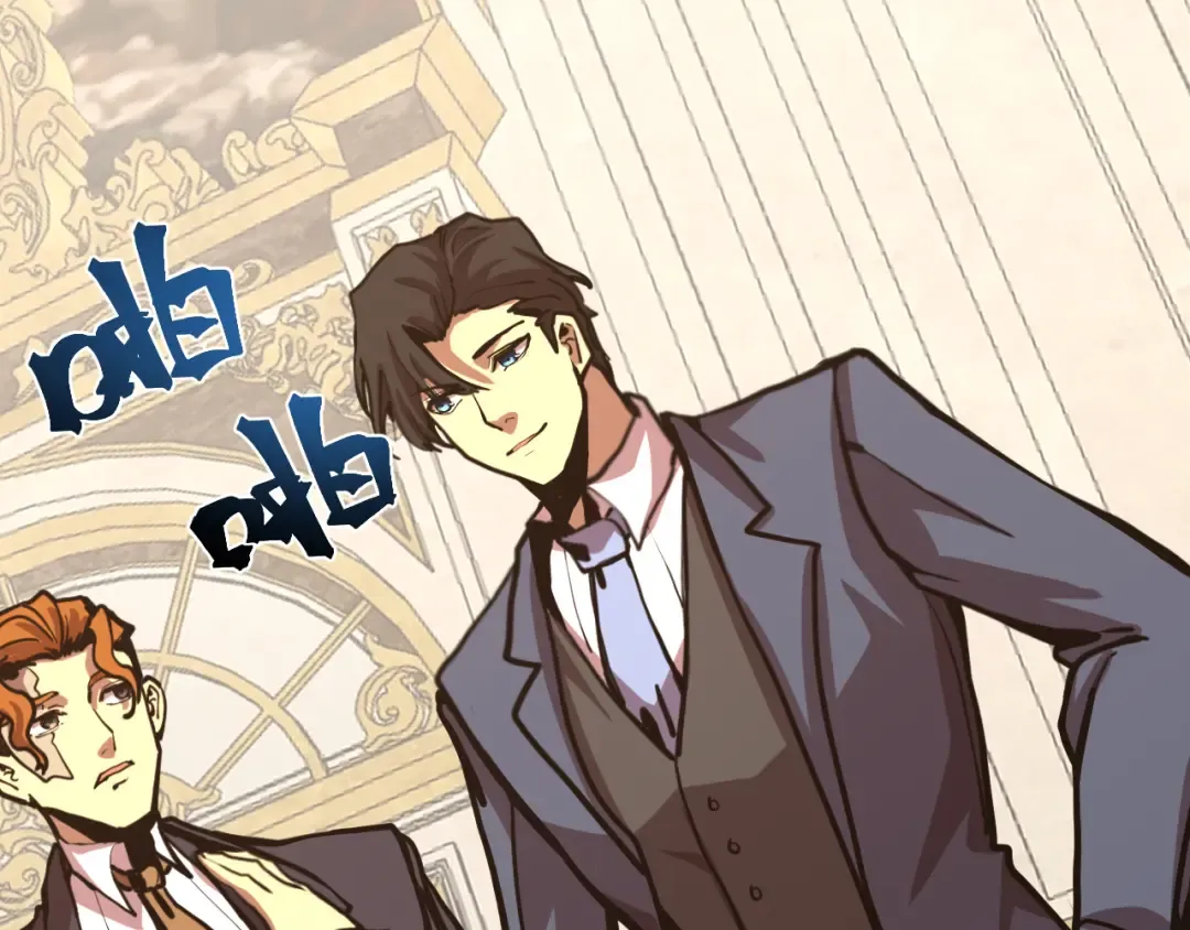 第197话 计划 第31页