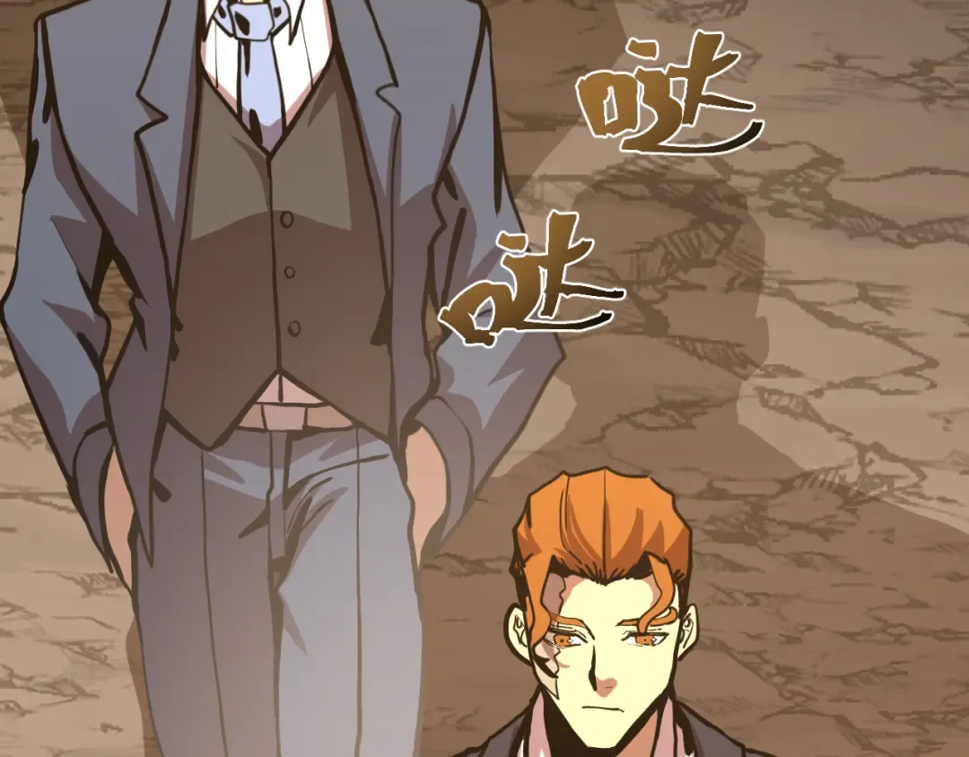 第197话 计划 第39页