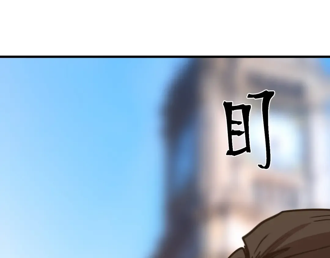 第197话 计划 第42页