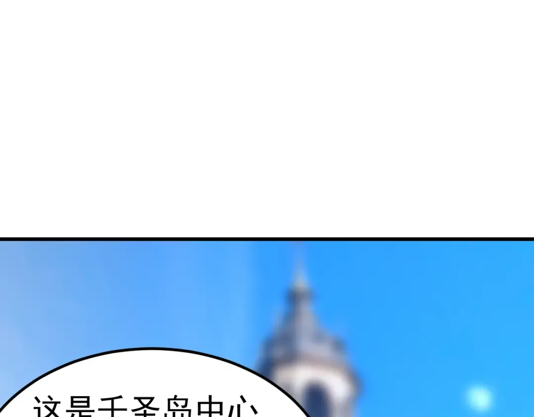 第197话 计划 第45页