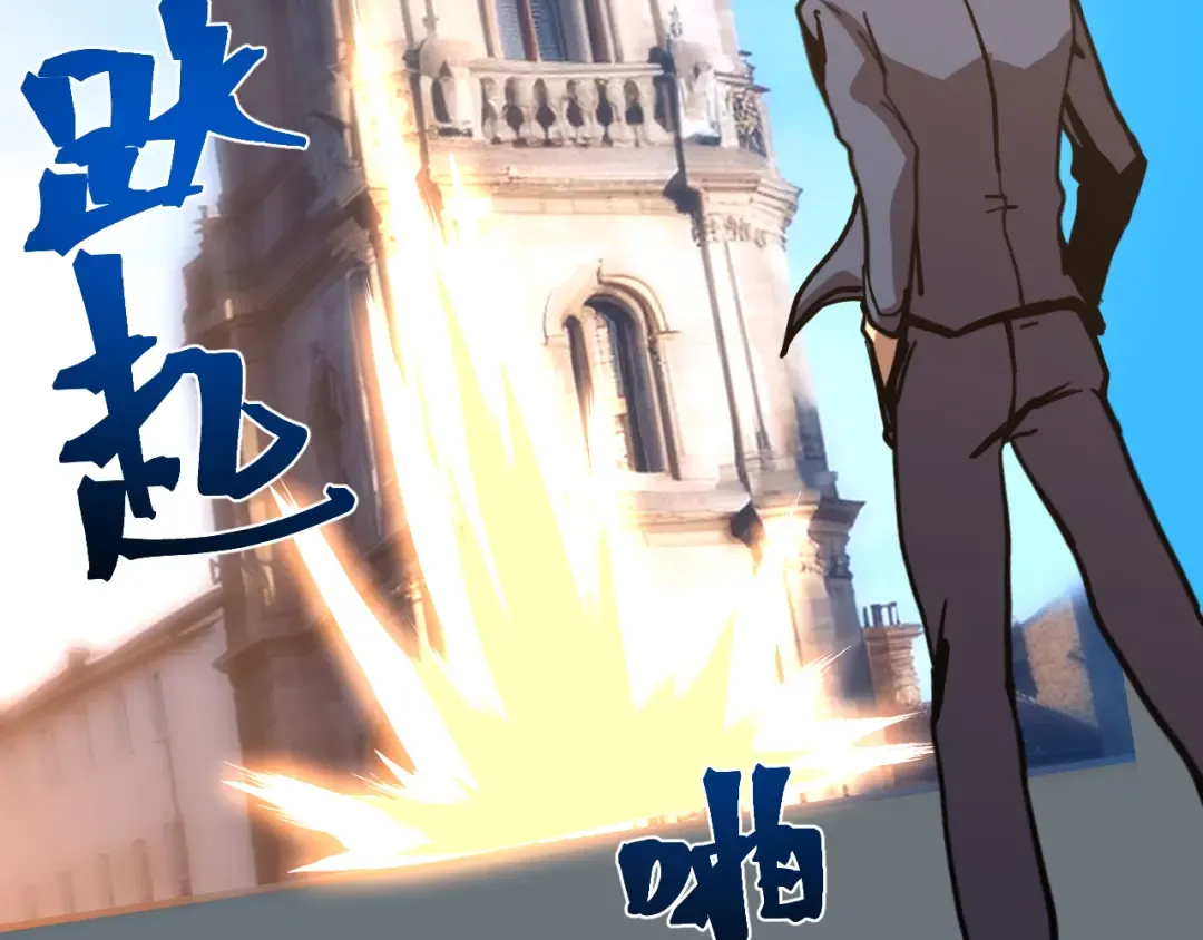 第197话 计划 第53页