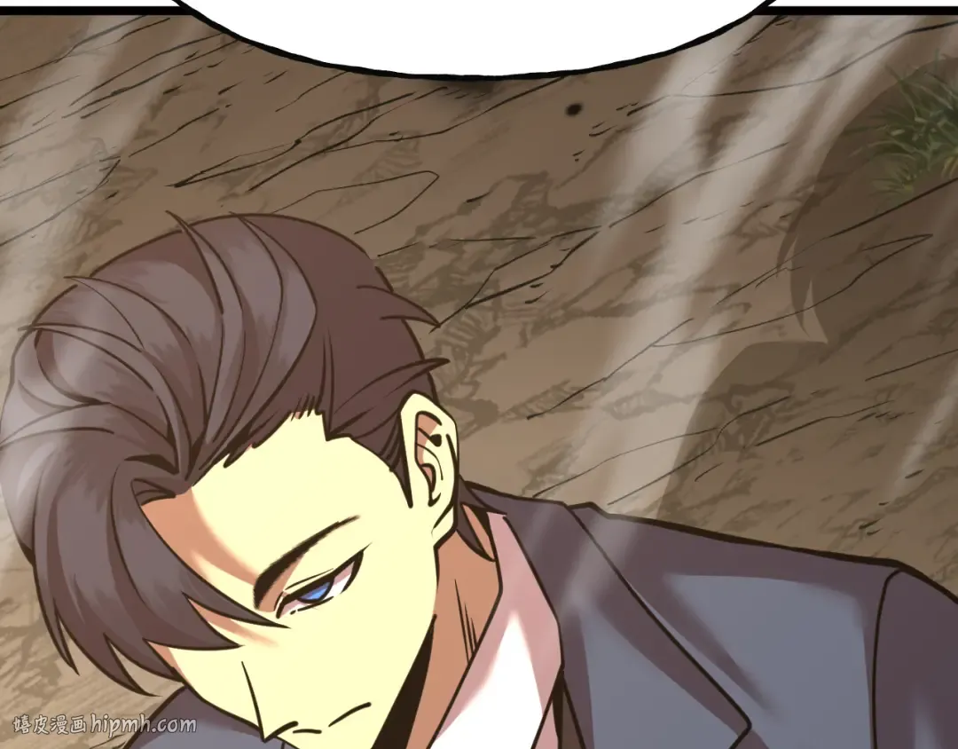 第197话 计划 第72页