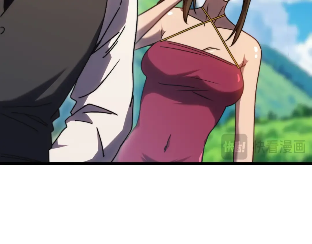 第197话 计划 第117页
