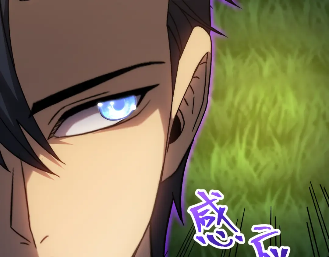第197话 计划 第138页
