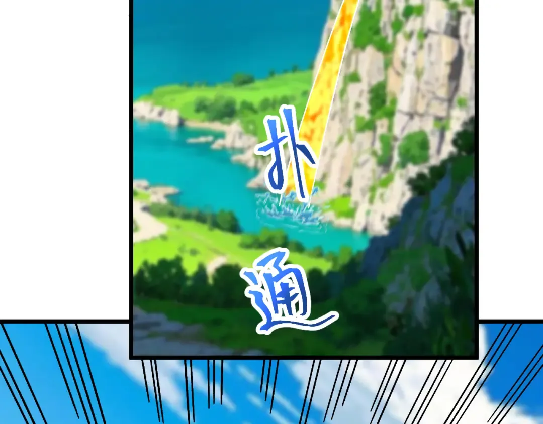 第197话 计划 第141页