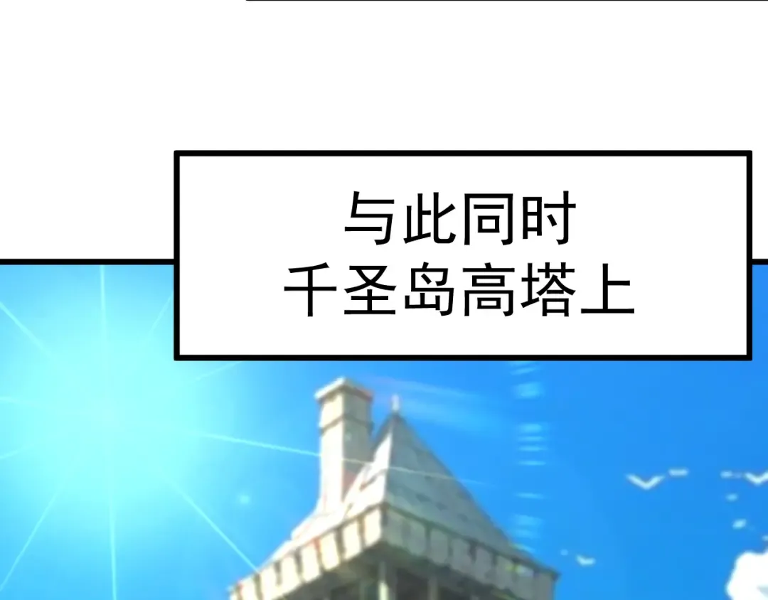 第197话 计划 第150页