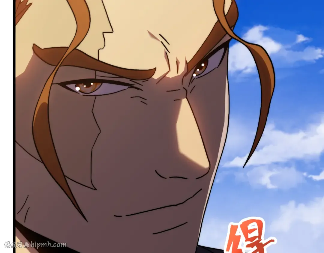 第197话 计划 第160页