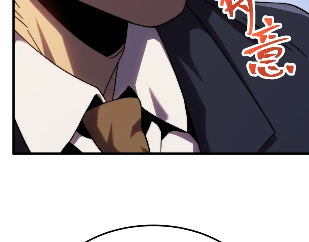 第197话 计划 第161页