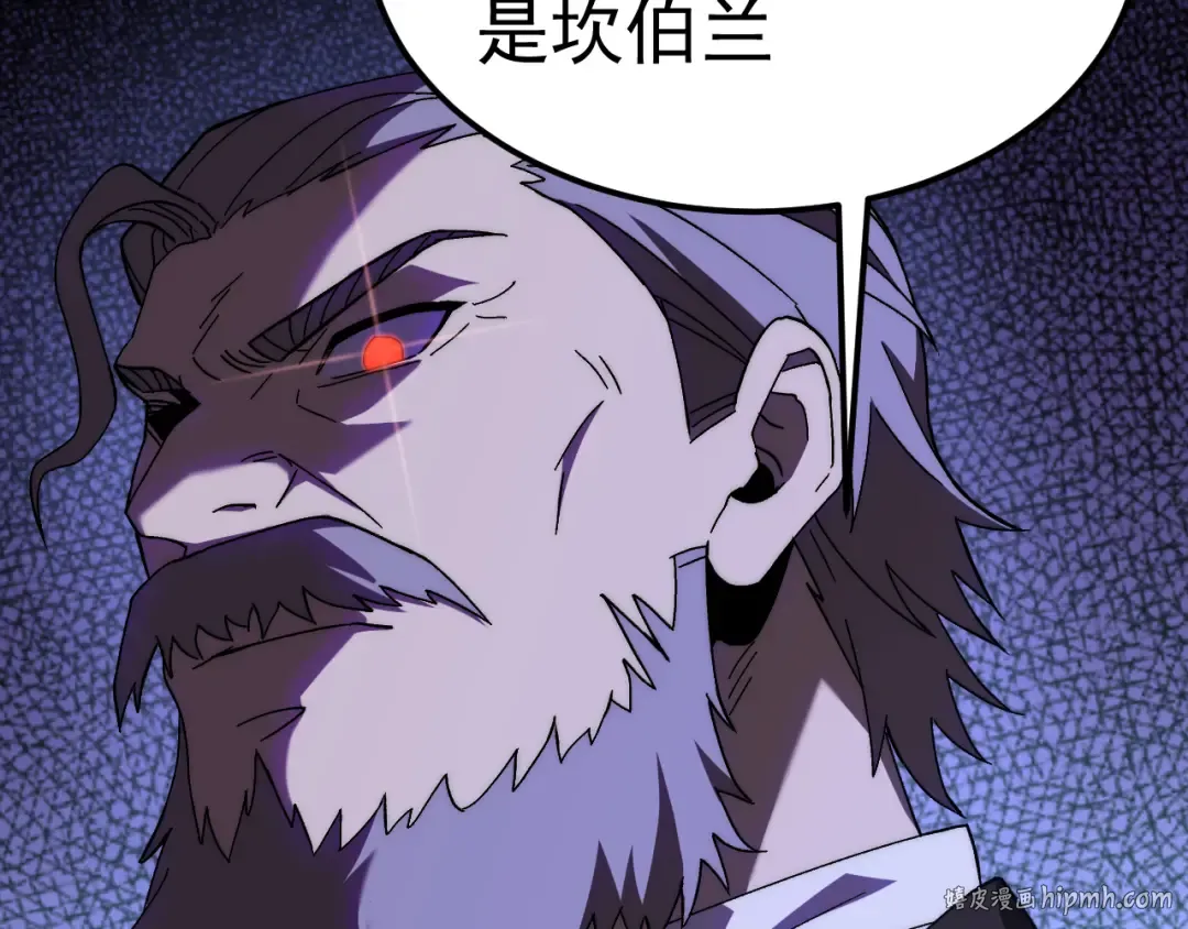 第197话 计划 第168页