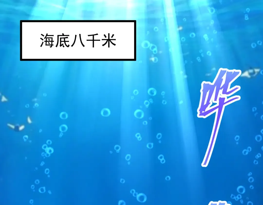 第197话 计划 第182页