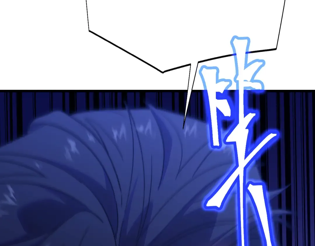 第197话 计划 第196页