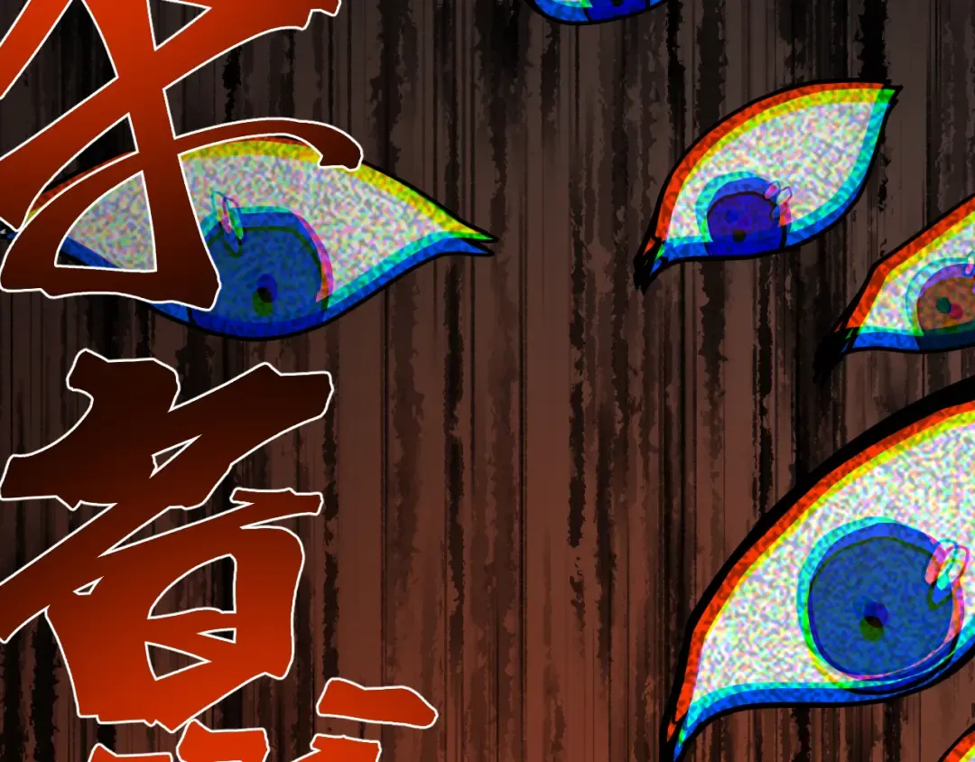 第197话 计划 第204页