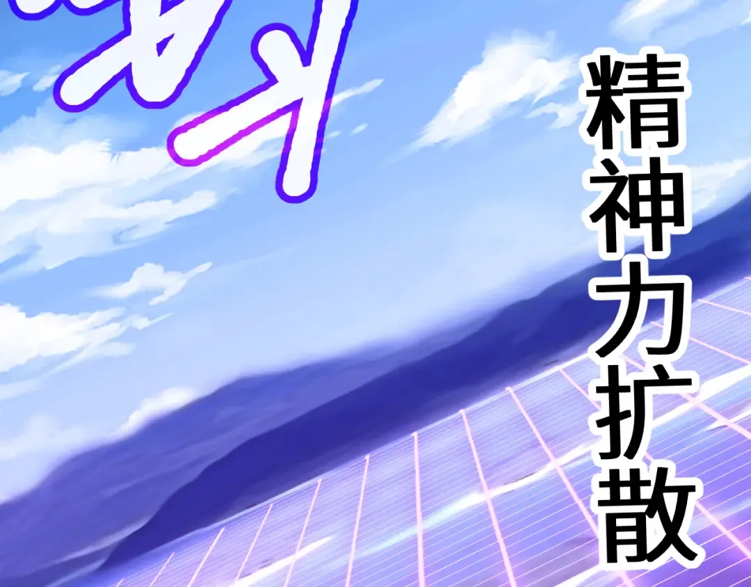 第198话 诱饵 第19页