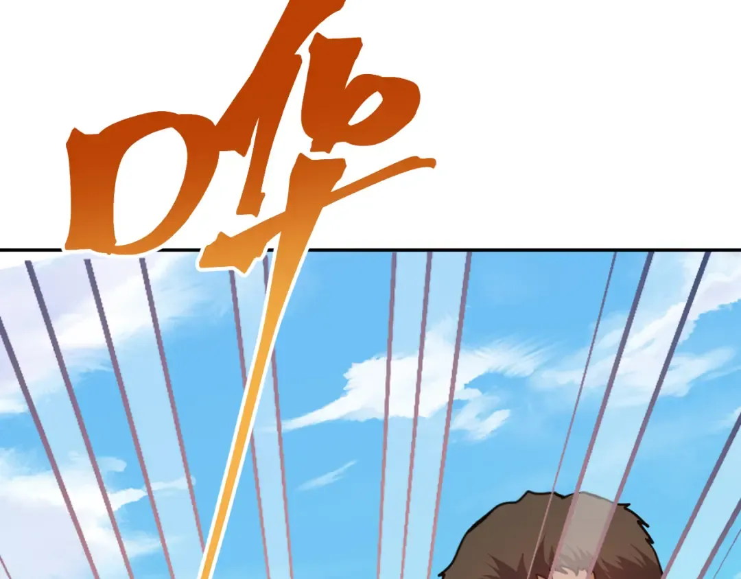 第198话 诱饵 第53页