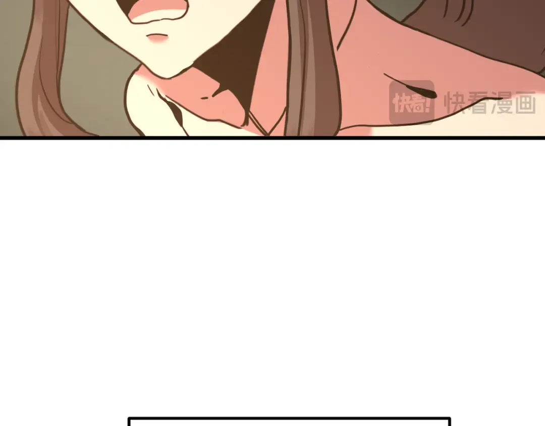 第198话 诱饵 第94页