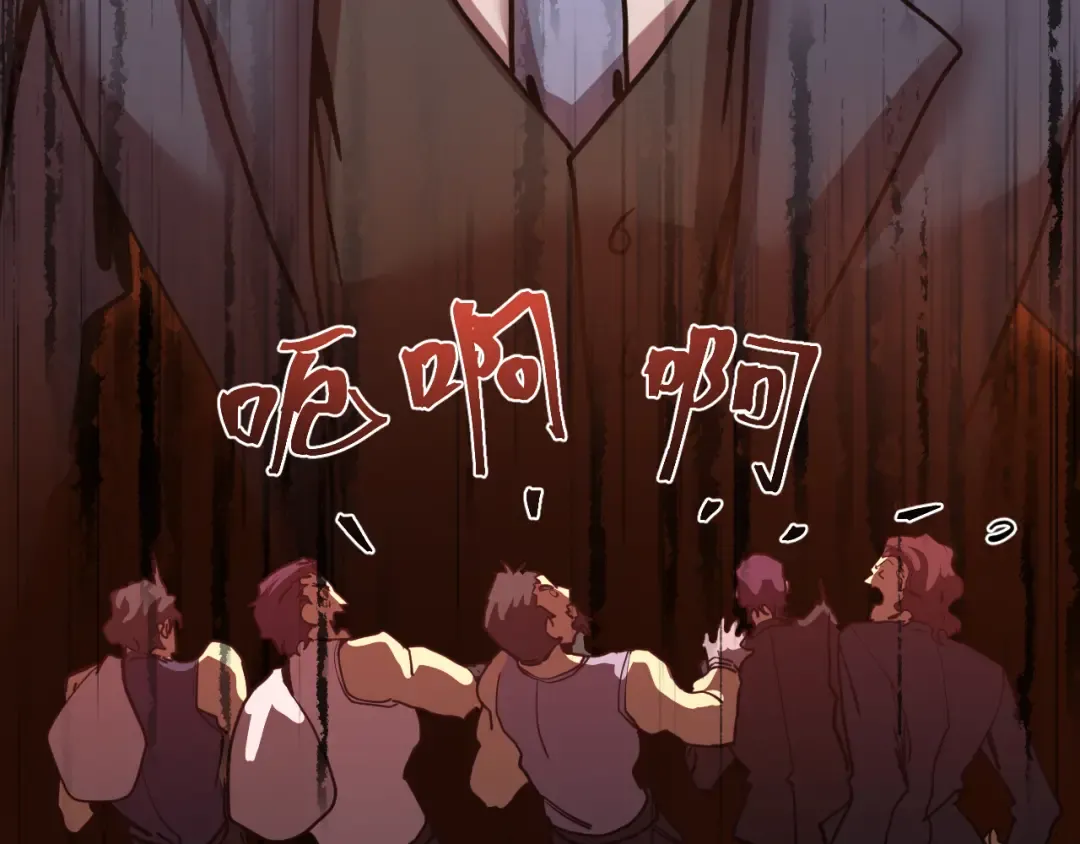 第198话 诱饵 第107页