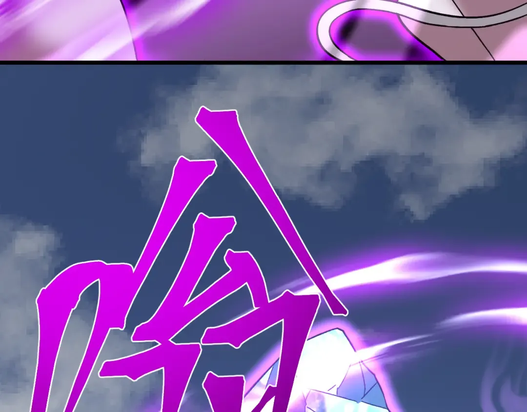 第198话 诱饵 第133页