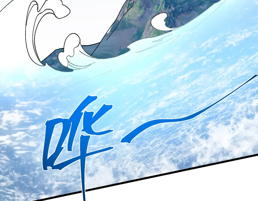 第198话 诱饵 第137页