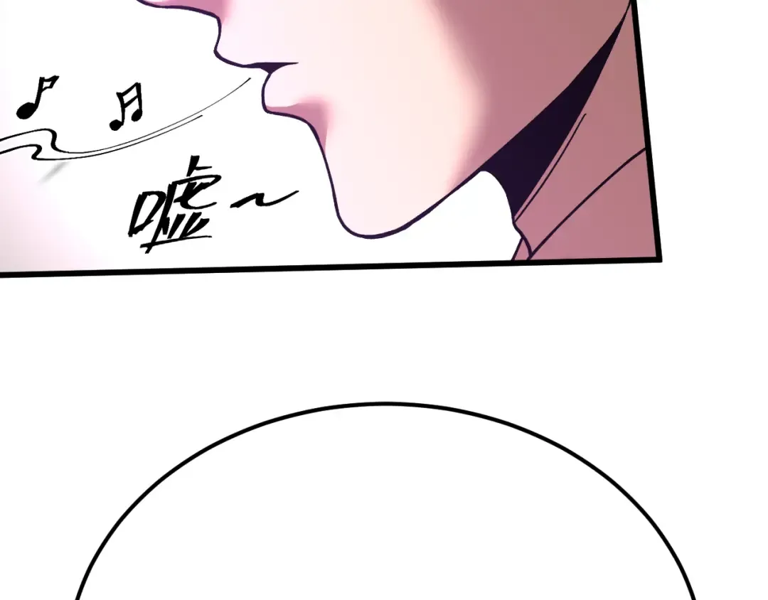 第198话 诱饵 第150页