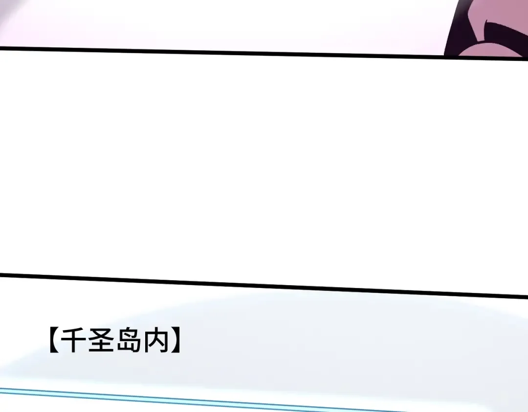 第198话 诱饵 第153页