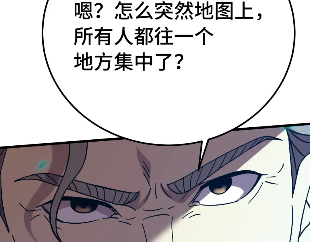 第198话 诱饵 第169页