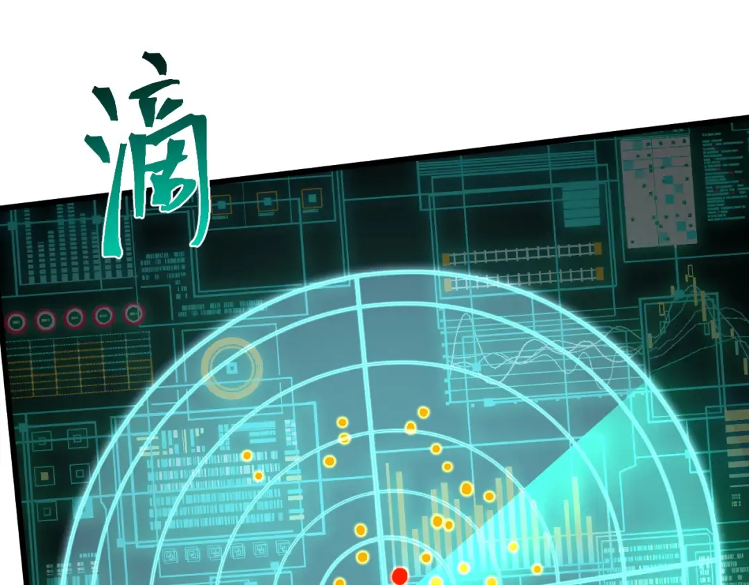 第198话 诱饵 第171页