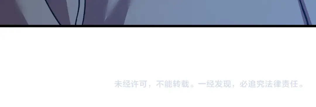 第198话 诱饵 第176页