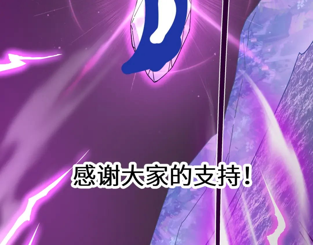 第198话 诱饵 第181页