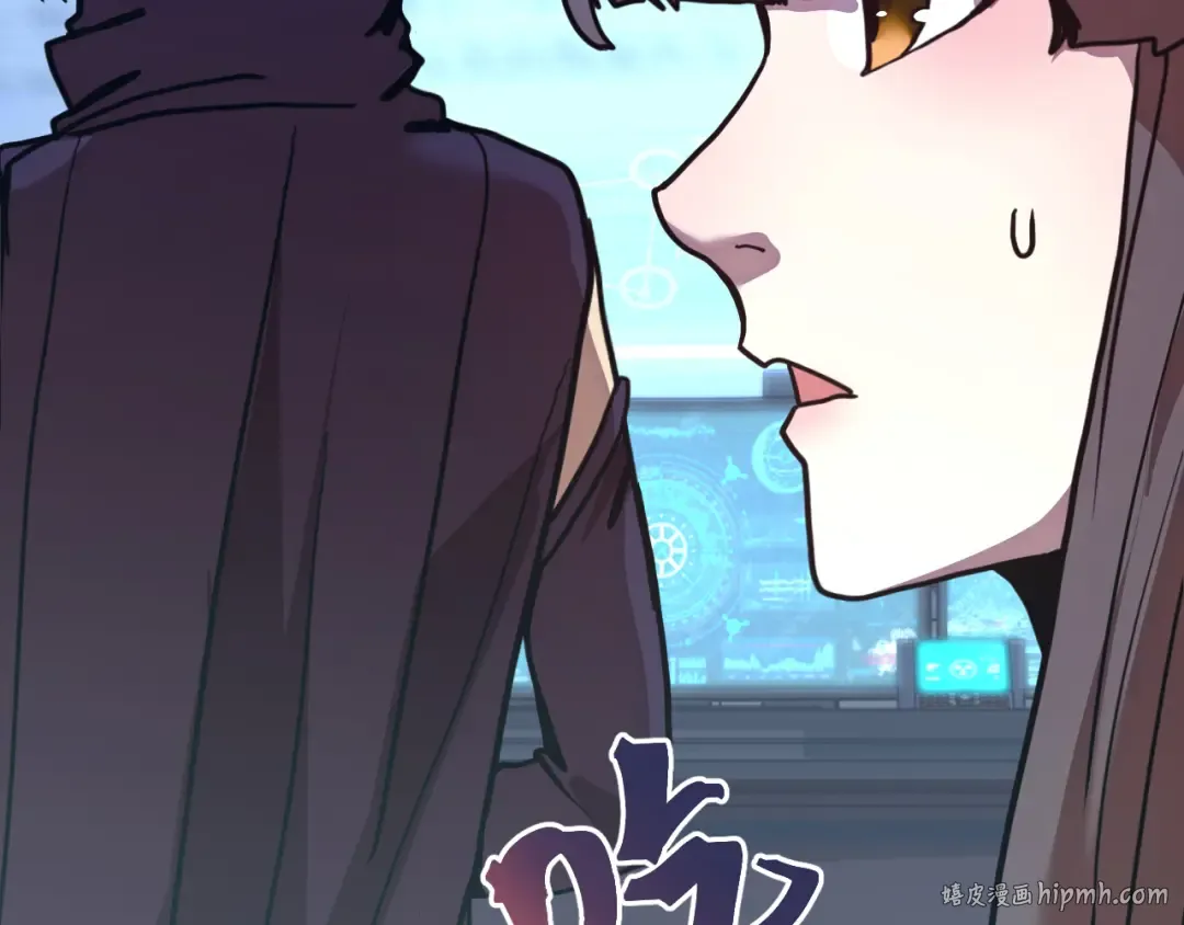 第199话 飞蛾们 第16页