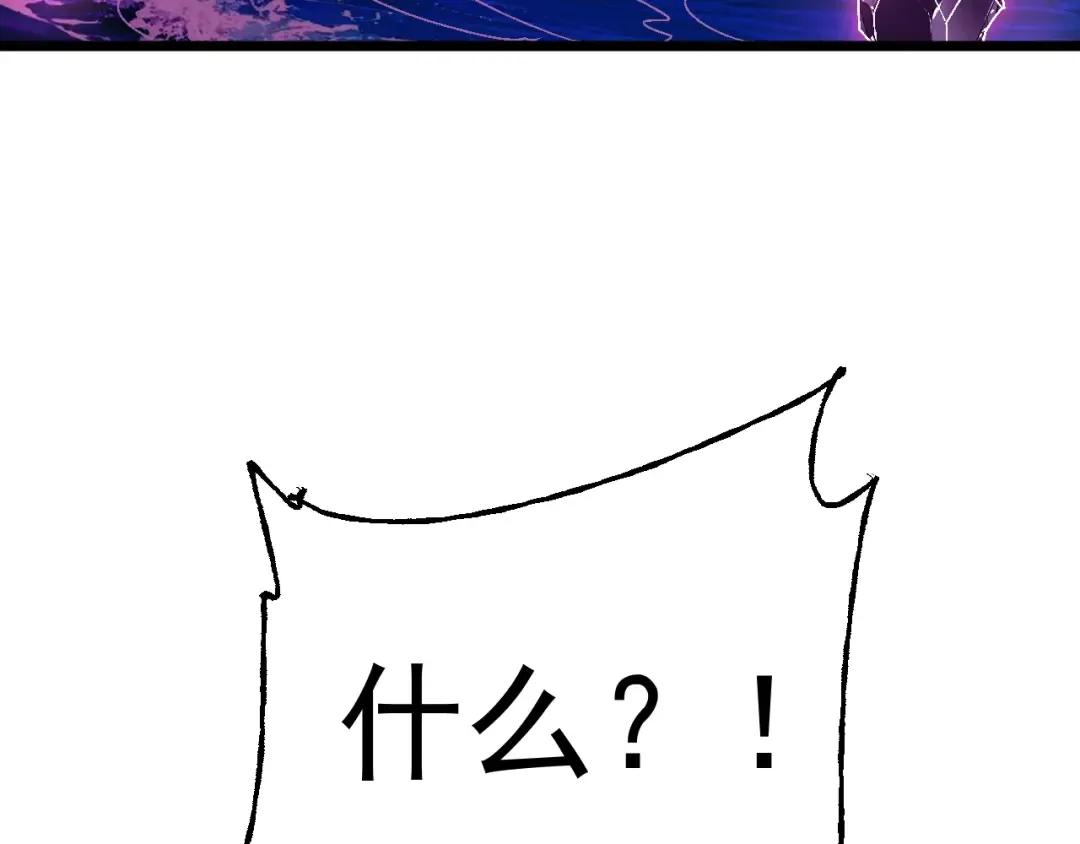 第199话 飞蛾们 第68页