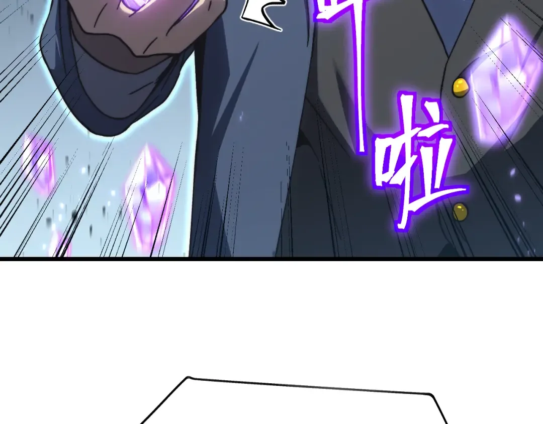 第199话 飞蛾们 第127页