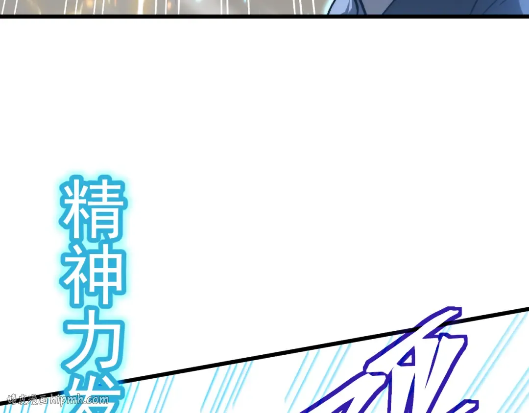 第199话 飞蛾们 第136页