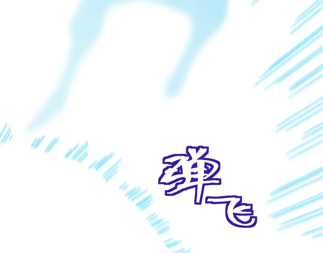 第199话 飞蛾们 第138页