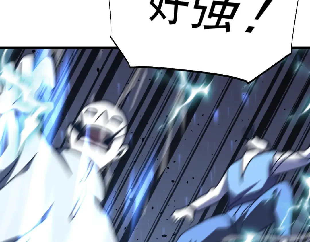 第199话 飞蛾们 第156页