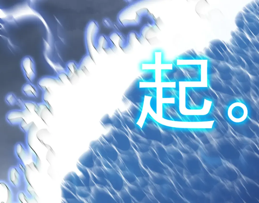 第199话 飞蛾们 第177页