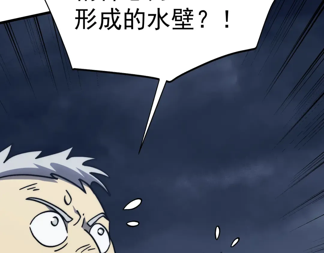 第199话 飞蛾们 第182页