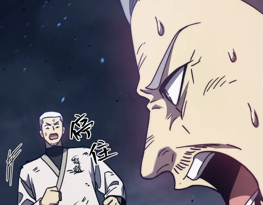 第199话 飞蛾们 第194页
