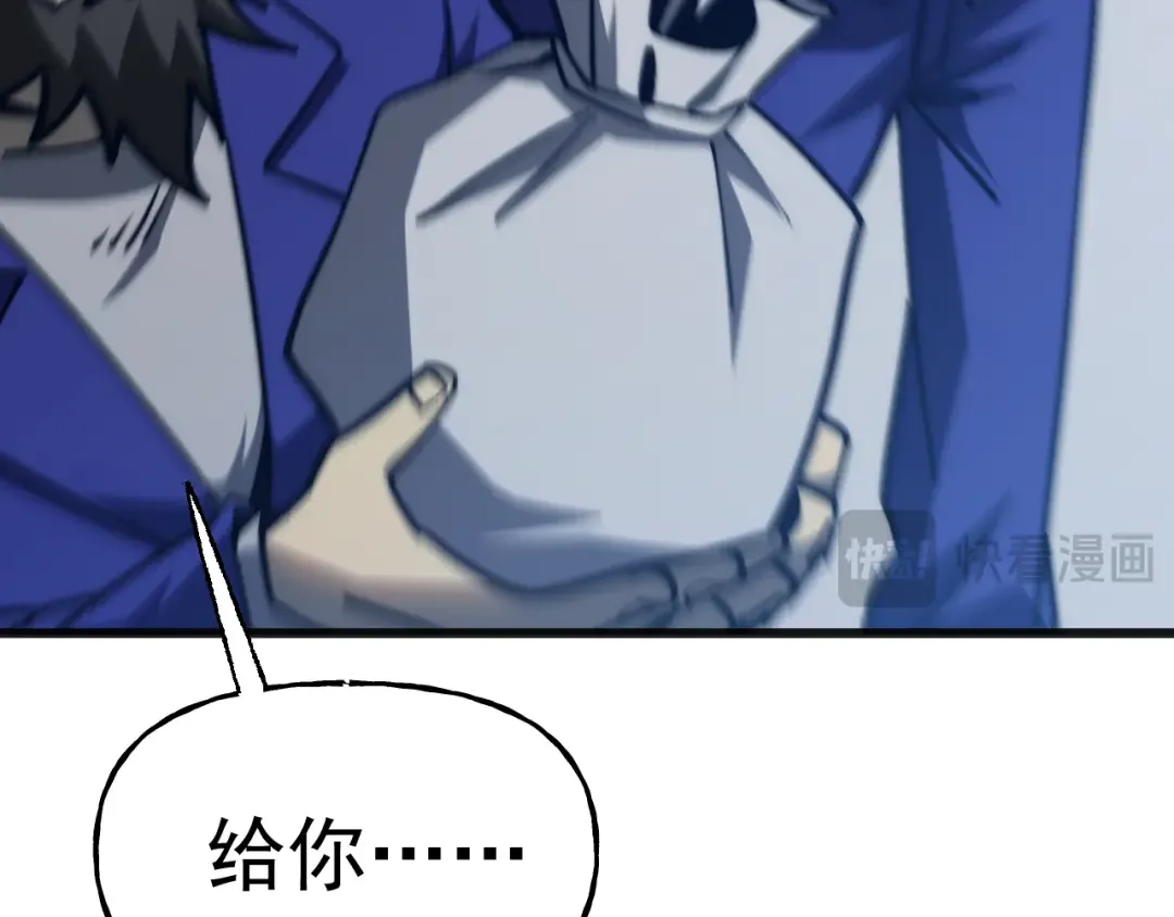 第200话 废物 第12页