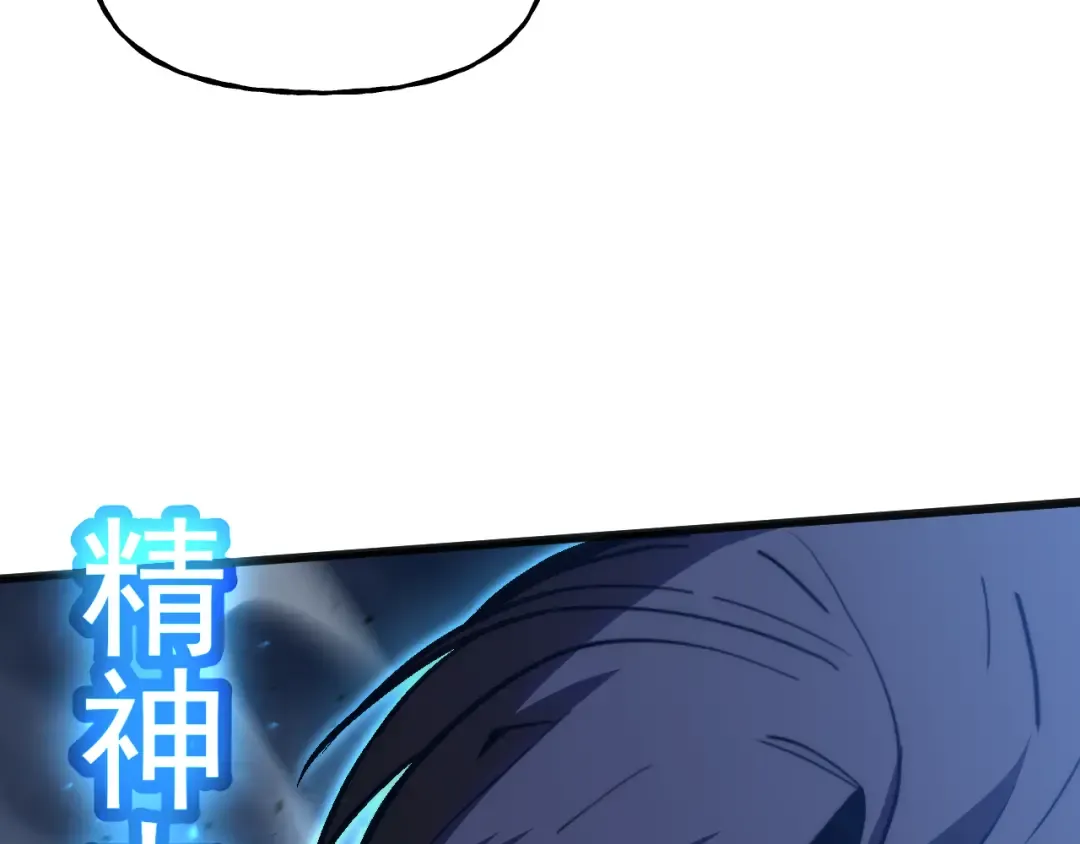第200话 废物 第13页