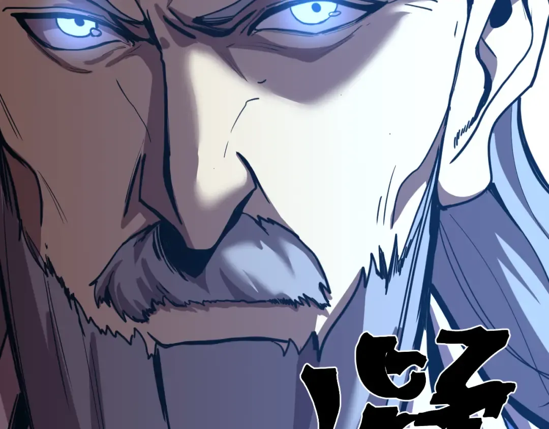 第200话 废物 第109页