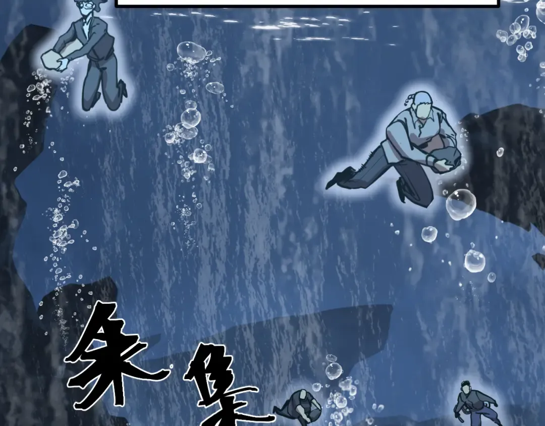第200话 废物 第113页