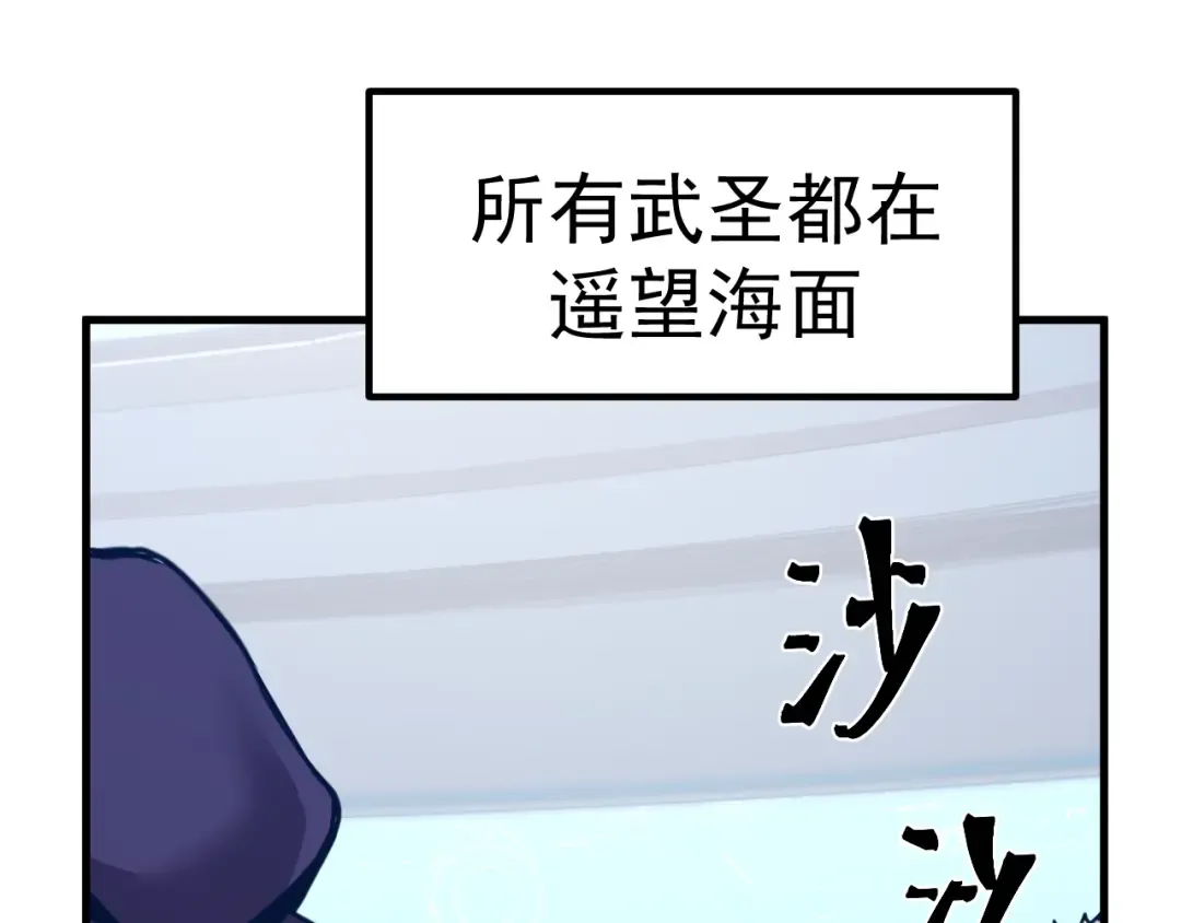 第200话 废物 第119页