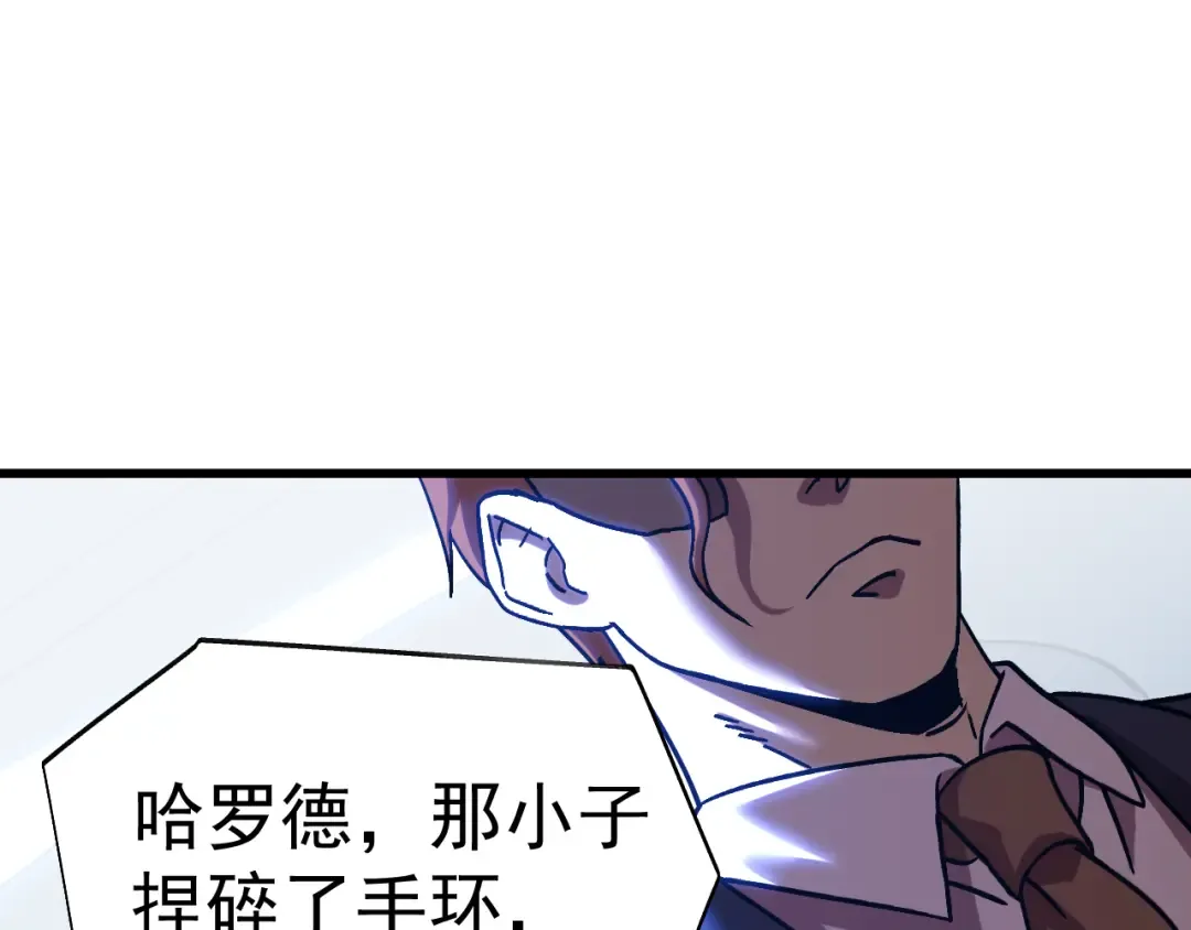 第200话 废物 第125页