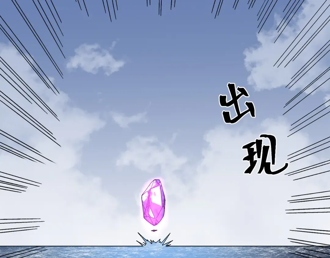第200话 废物 第138页