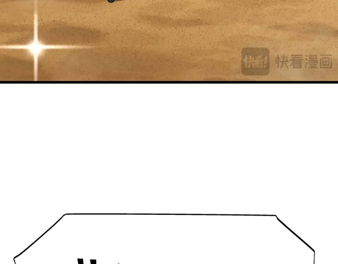 第200话 废物 第157页