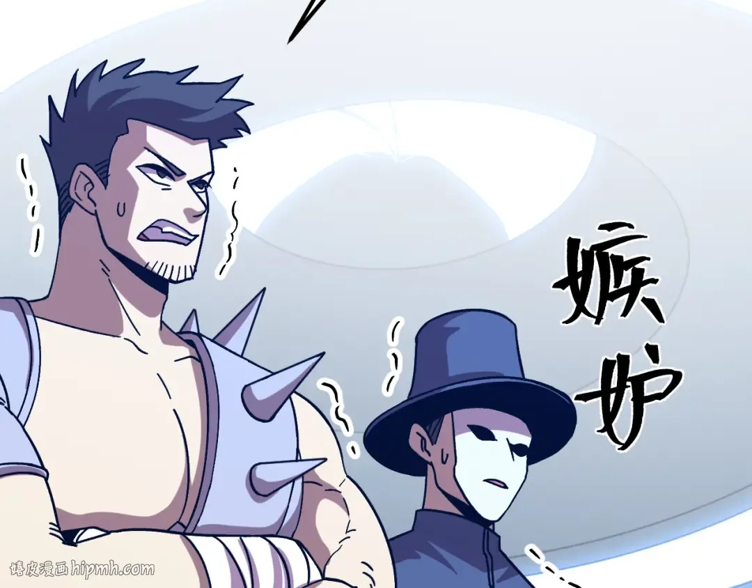 第200话 废物 第176页